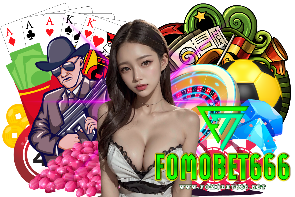 fomobet666 แจกเครดิตฟรี